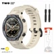 Ремешок для Amazfit T-Rex/T-Rex Pro (A1918/A1919/A2013) Бежевый - изображение 2