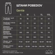 Утепленные брюки Pobedov Gentle серые размер S - изображение 8
