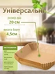 Формы бумажные силиконизированные пергаментные квадратные 50 шт 20х4.5 см пергамент для аэрогриля Air Fryer запекания и выпечки одноразовые из бумаги антипригарные пергаментная бумага для воздушной фритюрницы и духовки аерогриля - изображение 3