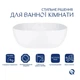 Раковина накладная Qtap Kolibri 425х425 квадратная, белая (QT1011K396WN) - изображение 3