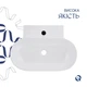 Раковина подвесная/накладная Qtap Cardinal 565х400 овальная, белая (QT0411K177WN) - изображение 4