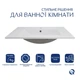 Раковина врезная Qtap Albatross 720х460 прямоугольная, белая (QT01113070CW1) - изображение 3