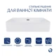 Раковина подвесная Qtap Nando 610х420 прямоугольная, белая матовая (QT12116146W) - изображение 3