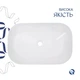Раковина накладная Qtap Robin 600x390 прямоугольная, белая матовая (QT13112143PW) - изображение 4