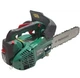 Пила цепная Parkside PBBPS 700A1 - изображение 2