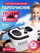 Пароочисник універсальний Steam Cleaner 1500 Вт ручний пароочищувач відпарювач парогенератор 10 аксесуарів для прибирання, чищення, стерилізації та дезінфекції від жиру та плісняви, для кухні, ванної, кахелю, плитки, меблів, авто, вікон - зображення 1