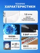 Пароочисник універсальний Steam Cleaner 1500 Вт ручний пароочищувач відпарювач парогенератор 10 аксесуарів для прибирання, чищення, стерилізації та дезінфекції від жиру та плісняви, для кухні, ванної, кахелю, плитки, меблів, авто, вікон - зображення 2