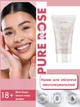 Набір для обличчя з чутливою шкірою Farmasi Pure Rose Dr. C. Tuna крем гель тонік троянда - зображення 2