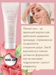 Набір для обличчя з чутливою шкірою Farmasi Pure Rose Dr. C. Tuna крем гель тонік троянда - зображення 9