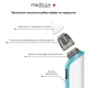 Назальний аспіратор Medica+ Nose Cleaner 6.0 синій для новонароджених - зображення 8
