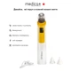 Назальный аспиратор Medica+ Nose Cleaner 6.0 желтый для новорожденных - изображение 6