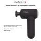 Перкуссионный массажер для тела Medica+ Masshand Pro 4.0 Black - изображение 8