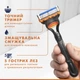 Станок для бритья Gillette Fusion 5 бритва с 11 сменными картриджами (Gillette-F5-11) - изображение 3
