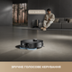 Робот пылесос MOVA MOBIUS 60 Black-EUA - изображение 14