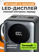 УМБ KPG KPG-502X 50000 mAh Black-Grey - изображение 2