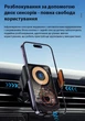 Тримач для телефону в авто Essager Qi 15W автомобільний тримач з бездротовою швидкою зарядкою - зображення 5
