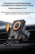 Тримач для телефону в авто Essager Qi 15W автомобільний тримач з бездротовою швидкою зарядкою - зображення 12
