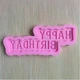 Молд силиконовый Happy Birthday 101 на 43 мм розовый - изображение 6