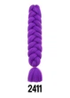 Канекалон Ultra BRAID-X-pression premium 2411 длинный однотонный сиреневый термостойкий метровый длина 100см Вес 165грам - изображение 1