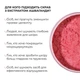 Шелковистый розовый скраб для тела с экстрактом Ашваганды Hillary Ashwagandha Silky Rose Scrub, 200 g HI-01-027 - изображение 4