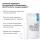 Антицеллюлитные моделирующие обертывания для тела с ниацинамидом Hillary Niacinamide Cold Slim HI-01-531 - изображение 6