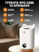 Зволожувач повітря великий для дому Humidifier настільний з аромадифузором 4Л - зображення 9