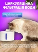 Автопоїлка для котів і собак з аккумулятором поїлка з датчиком руху автономна Smart Wireless Pet Water Fountain бездротова, питний фонтан з фільтром 2.6 Л - зображення 3