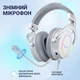 Игровая гарнитура Fifine H3W RGB White (H3W) - изображение 3