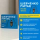 Карточная игра "Шевченко спрашивает" orner-1909, 180 карточек с вопросами - изображение 5