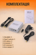 ИБП для маршрутизатора WGP Model 103A 10400mAh (20067-2ar) - изображение 3