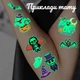 Набор для био-тату "Wow Box Хэллоуин для 1 ребенка" wow-box-halloween-1 - изображение 2