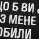 Шеврон IDEIA 120096452 5*8 Габардин Чорний - изображение 6