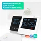 Терморегулятор для котла NAVIN TGB5RF-3A з Wi-Fi, програмований, білий ( 19617 ) - изображение 3