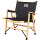 Стілець розкладний Skif Outdoor Elite black OC00230 - изображение 2