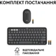 Комплект (клавиатура и мышь) Logitech Pebble 2 Combo for Mac, BT, Tonal Graphite UA (920-012244) - изображение 14