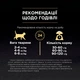 Сухой корм для кошек Purina Pro Plan Original с курицей 10 кг (7613036508032) - изображение 2