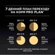 Сухой корм для кошек Purina Pro Plan Original с курицей 10 кг (7613036508032) - изображение 3