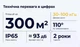 Ультразвуковий відлякувач кажанів КажанСтоп-300 - изображение 8