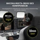 Игровая гарнитура Corsair Virtuoso RGB Wireless XT (CA-9011188-EU) - изображение 4