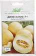 Семена дыни Галанет F1 8 шт. United Genetics - изображение 1