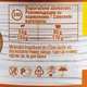 Корм вологий GimDog Pure Delight для собак мініатюрних порід з куркою 85 г - изображение 5