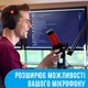 Адаптер / переходник для микрофонов HyperX (00-0001391) - изображение 4