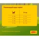 Сухой корм для кошек Josera JosiCat Tasty Beef 10 кг (4032254753339) - изображение 4