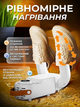 Сушилка складная для обуви на 1 пару 300 Вт 48°C с таймером 30/60/90/120 минут Белый (10282) - изображение 4
