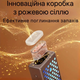 Сушилка складная для обуви на 3 пары 200 Вт 48°C с таймером 30/60/90/120 минут Бежевый (10383) - изображение 4