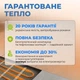 Кабель нагрівальний NAVIN HaloClear 18/175, тепла підлога електрична, 0.9 - 1.2 м² - изображение 5