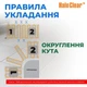 Тепла підлога NAVIN HaloClear 190/175, електричний нагрівальний мат, 0.9 м² - зображення 9