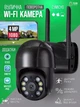 Уличная поворотная 4MP Wi-Fi IP-камера, водонепроницаемая с ночным видением + ICSee, Черная (3058609997) - изображение 1