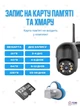 Уличная поворотная 4MP Wi-Fi IP-камера, водонепроницаемая с ночным видением + ICSee, Черная (3058609997) - изображение 10