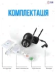 Уличная поворотная 4MP Wi-Fi IP-камера, водонепроницаемая с ночным видением + ICSee, Черная (3058609997) - изображение 11
